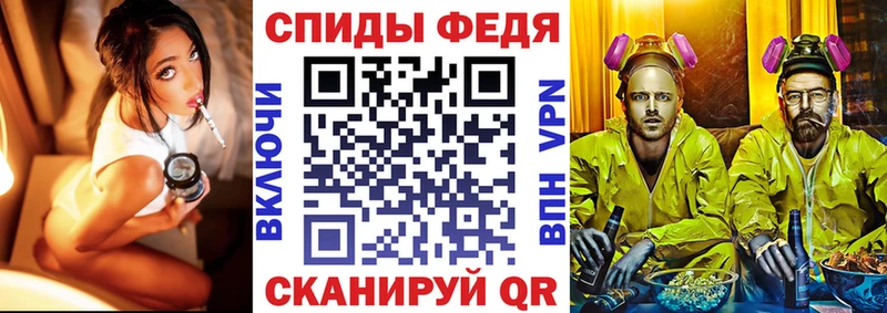 Амфетамин VHQ  Купить где  Чайковский 