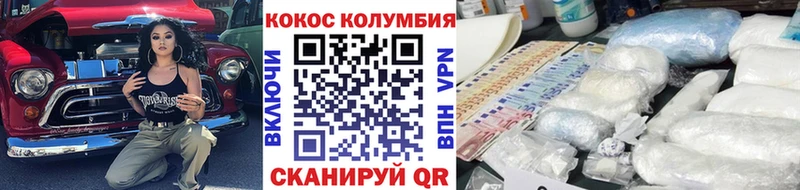 КОКАИН FishScale Чайковский