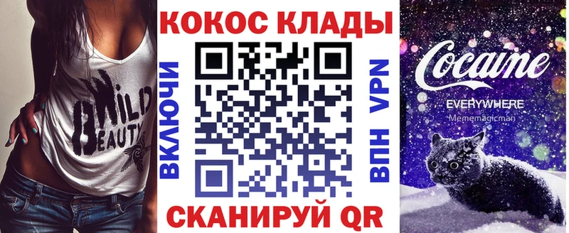 Cocaine VHQ  Купить закладки  Чайковский 