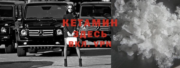 мефедрон мука Белоозёрский