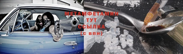 мефедрон мука Белоозёрский