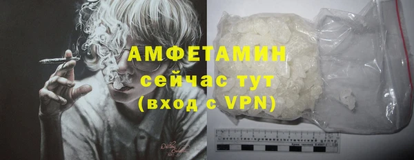 прущая мука Белокуриха