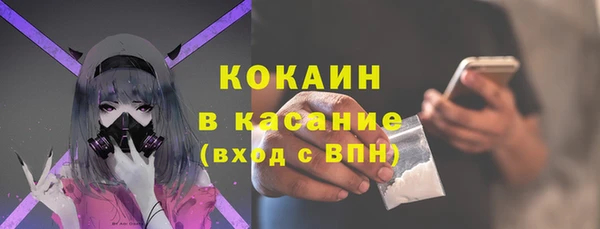 прущая мука Белокуриха