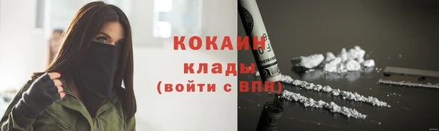мефедрон мука Белоозёрский