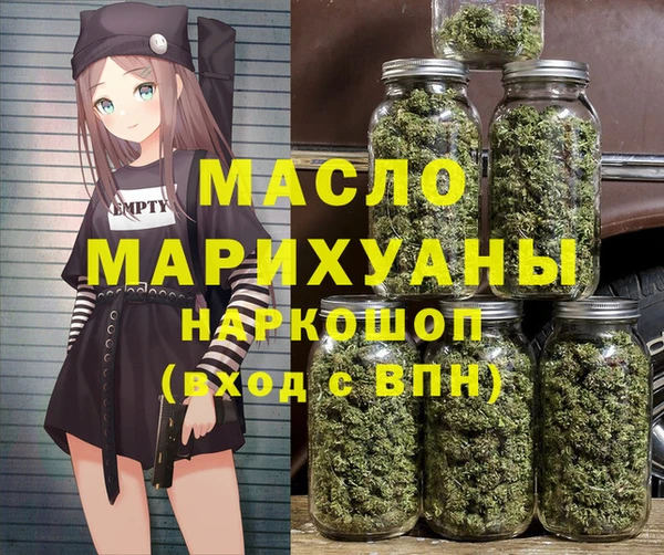 мефедрон мука Белоозёрский