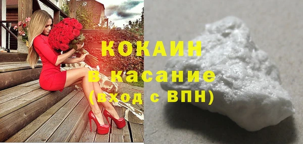 мефедрон мука Белоозёрский