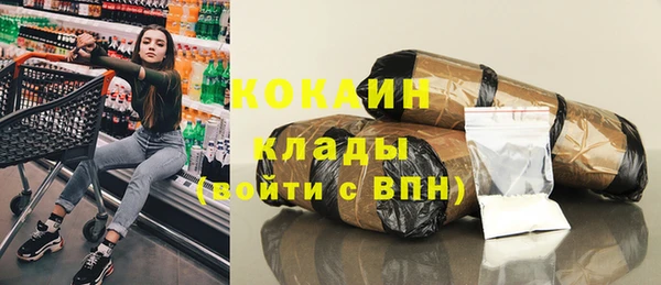 мдма Беломорск