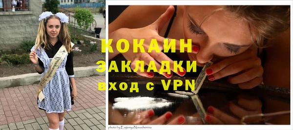мефедрон мука Белоозёрский