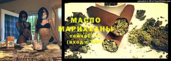 прущая мука Белокуриха