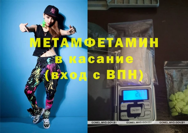 прущая мука Белокуриха