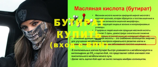 прущая мука Белокуриха