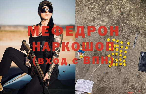 прущая мука Белокуриха