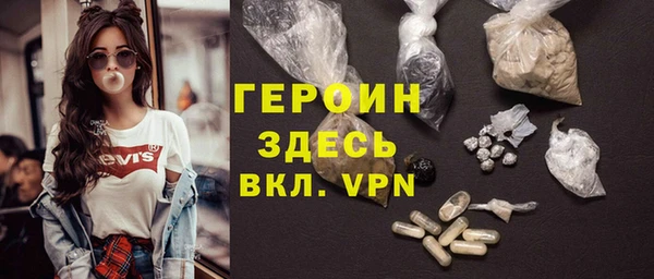мдма Беломорск