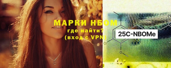 мдма Беломорск