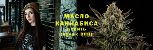 мефедрон мука Белоозёрский