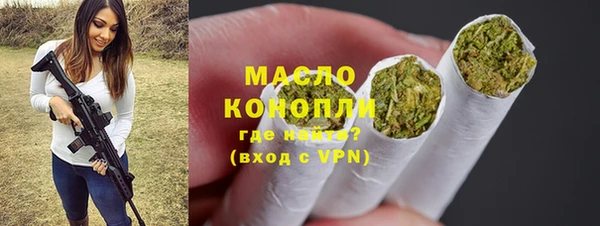 мдма Беломорск