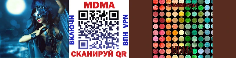 Купить закладки  Чайковский  MDMA VHQ 
