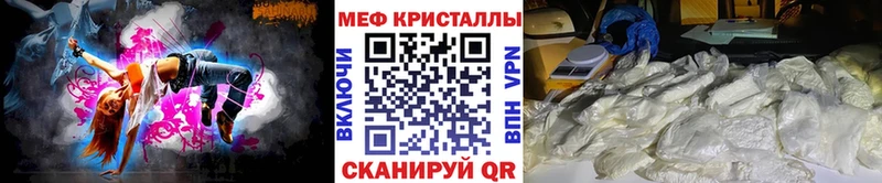 Меф мяу мяу мука Чайковский