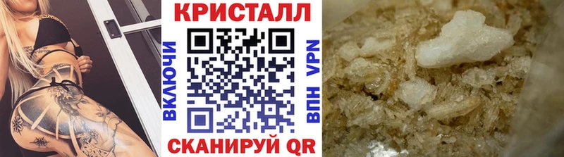 Купить  Чайковский  МЕТАМФЕТАМИН витя 