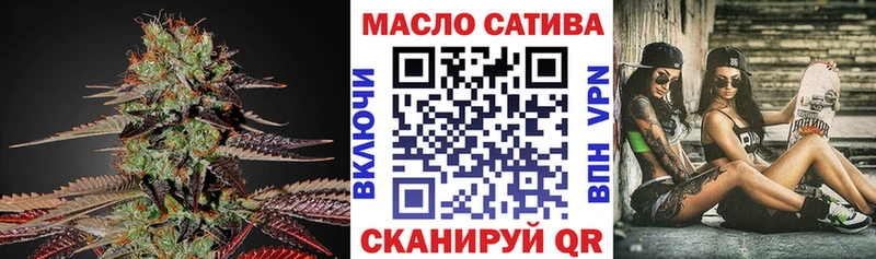 ТГК жижа  Купить закладки  Чайковский 